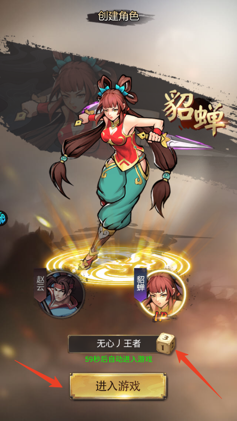 醉武侠
