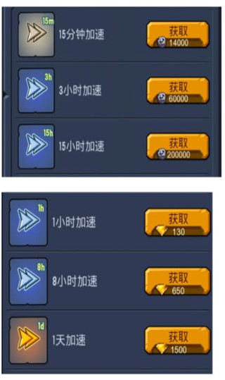 野蛮时代内置菜单无限版（含礼包码大全）