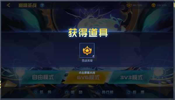 赛尔号h5