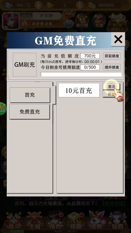 梦幻诸石手游0.1折最新版