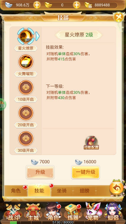 梦幻诸石手游0.1折最新版