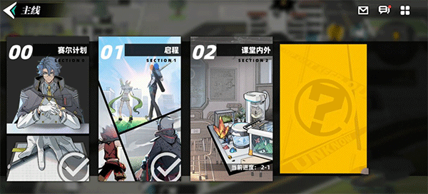 赛尔计划2025