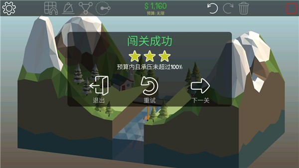 保利桥手机作弊版