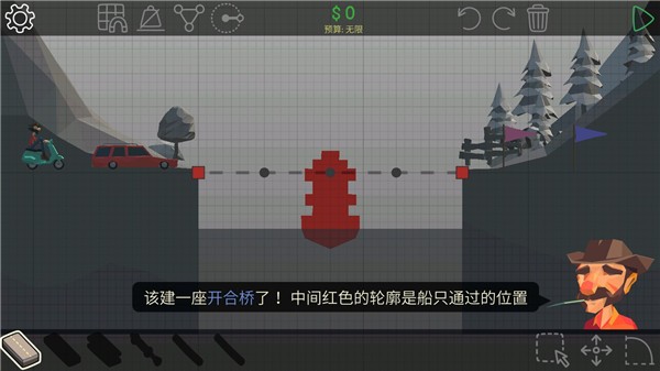 保利桥手机作弊版