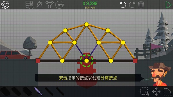 保利桥手机作弊版