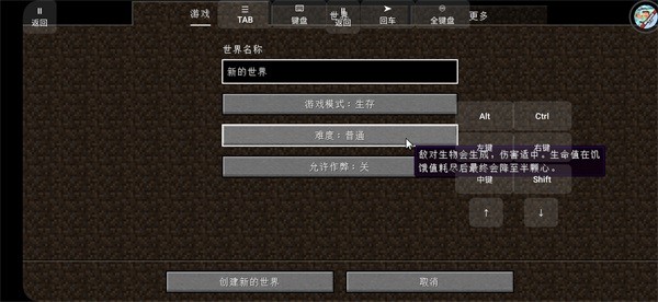 我的世界冰火传说手游完整版