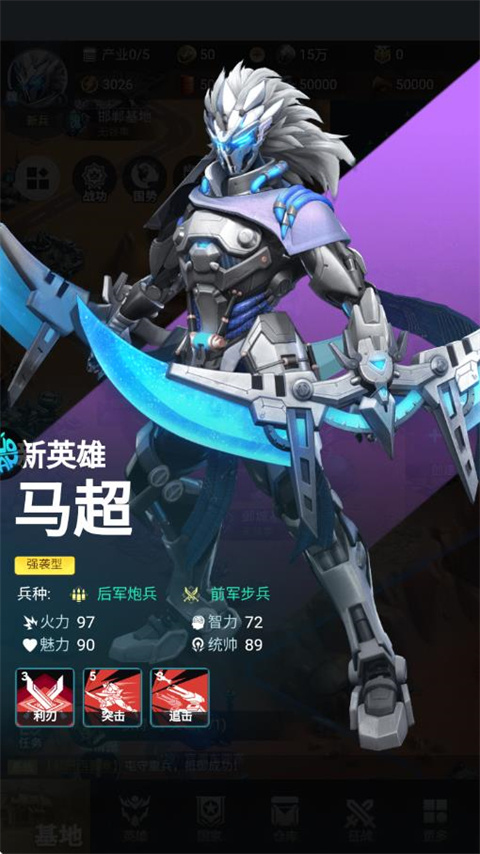 雷霆空袭