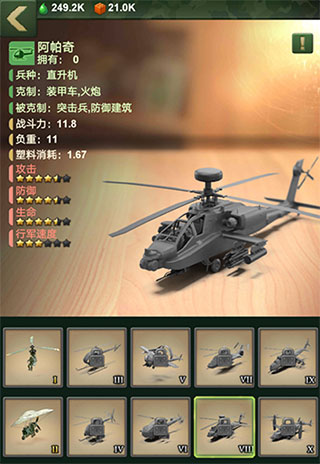 兵人大战