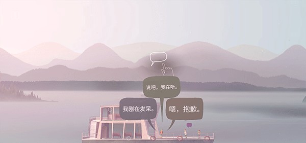 奥森弗里手游正式版