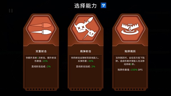 Gun Force: 魂斗罗