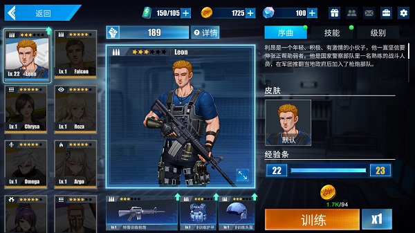 Gun Force: 魂斗罗