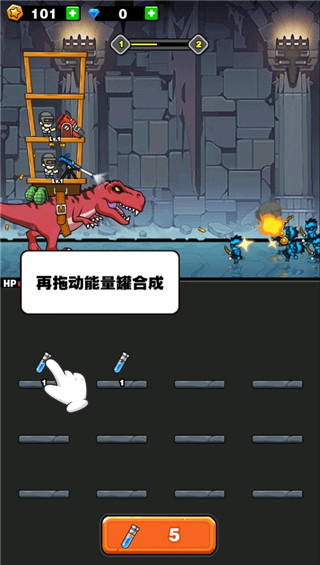 恐龙大炮2025