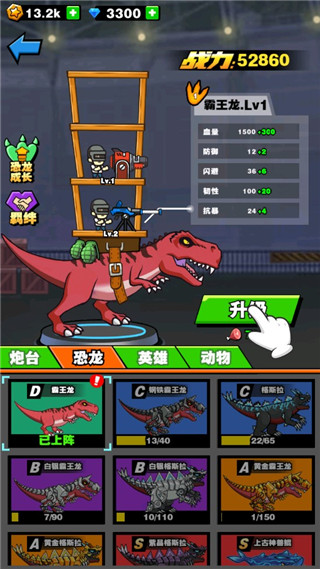恐龙大炮2025