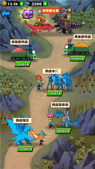 恐龙大炮2025