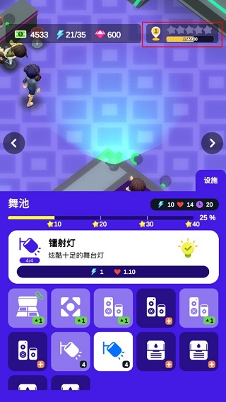 酒吧不夜城