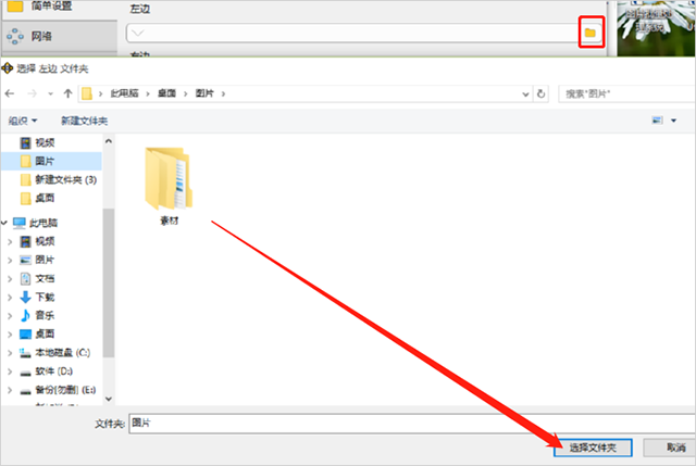 SyncBackPro