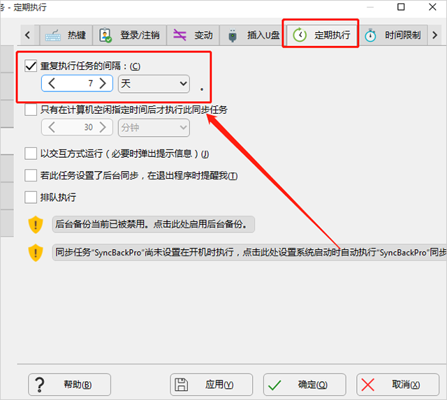 SyncBackPro