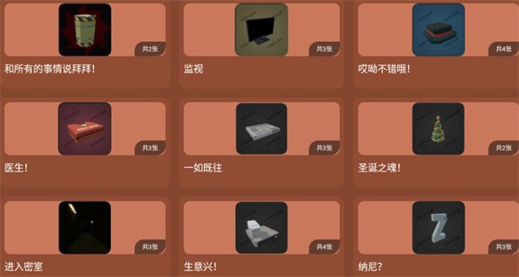 GoreBox联机国际服版
