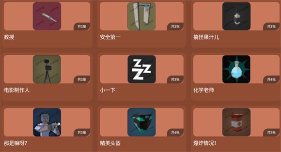 GoreBox联机国际服版