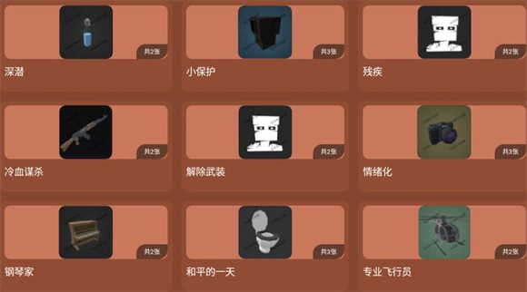 GoreBox联机国际服版