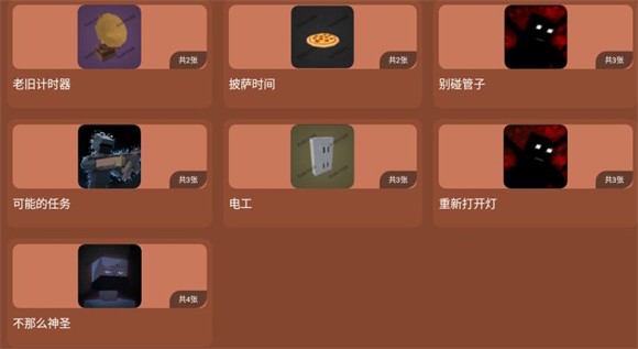 GoreBox联机国际服版