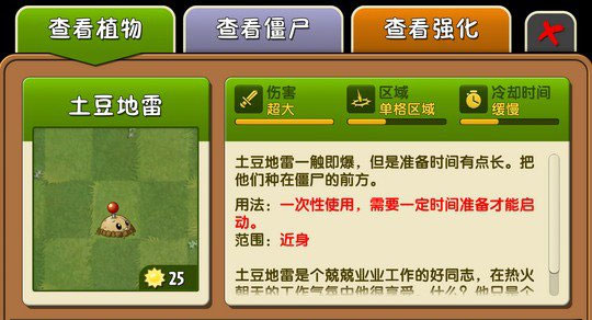 植物大战僵尸2海底世界手游正式版