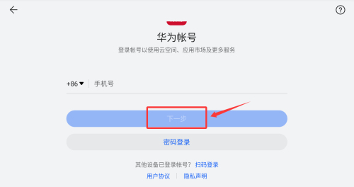 红海武装空袭手游中文正式版