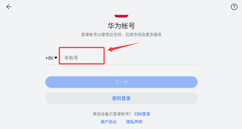 红海武装空袭手游中文正式版