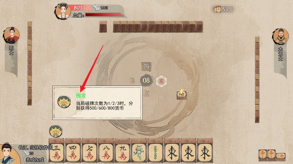 隐藏的人物手游官方正式版