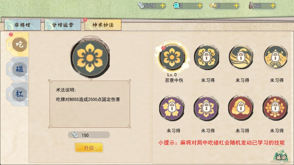 隐藏的人物手游官方正式版