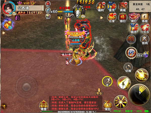 游艺春秋破天一剑手游
