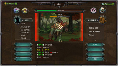 瓦里兰战记官方免费版