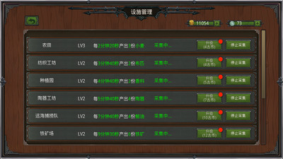 瓦里兰战记官方免费版