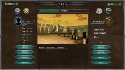 瓦里兰战记官方免费版