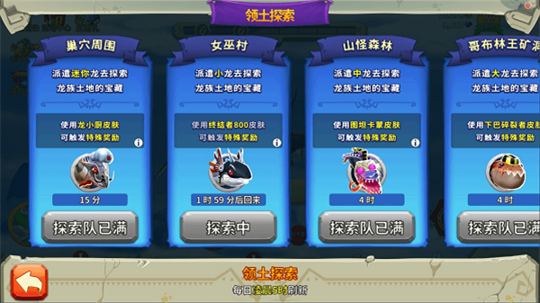 饥饿龙999999钻999999金币国际版