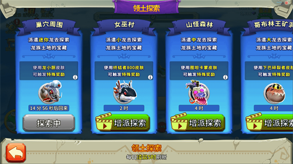 饥饿龙999999钻999999金币国际版