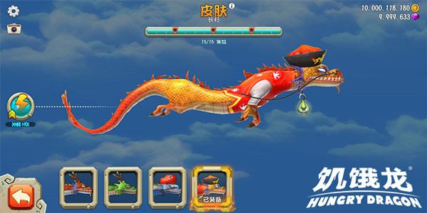 饥饿龙999999钻999999金币国际版