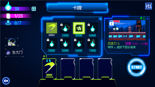 首尔驱魔人