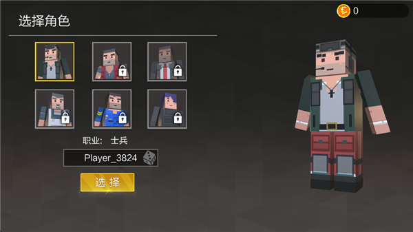 像素求生战场手游最新旧版