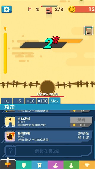 永恒守卫手游正式版