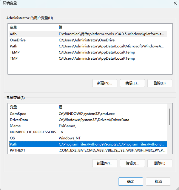 platform tools