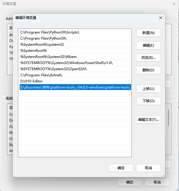 platform tools