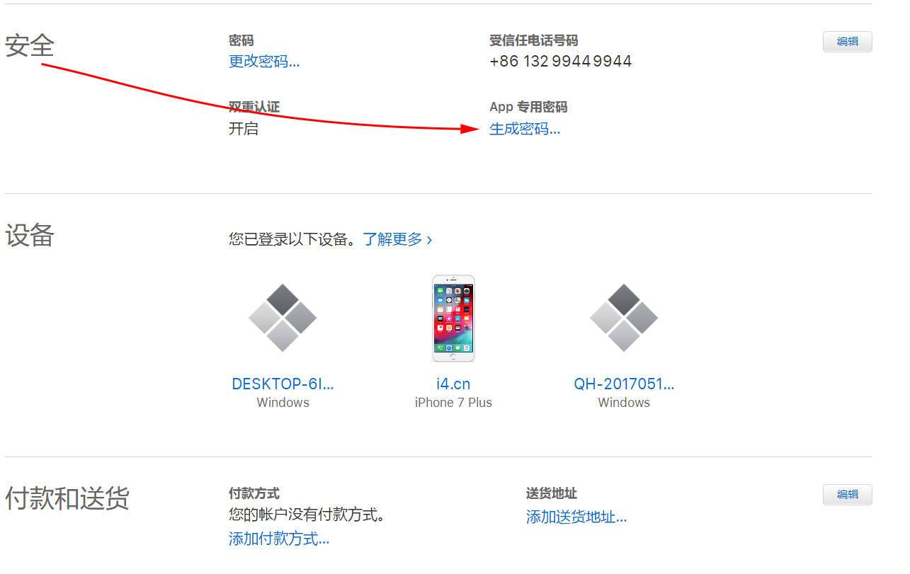 cydia impactor