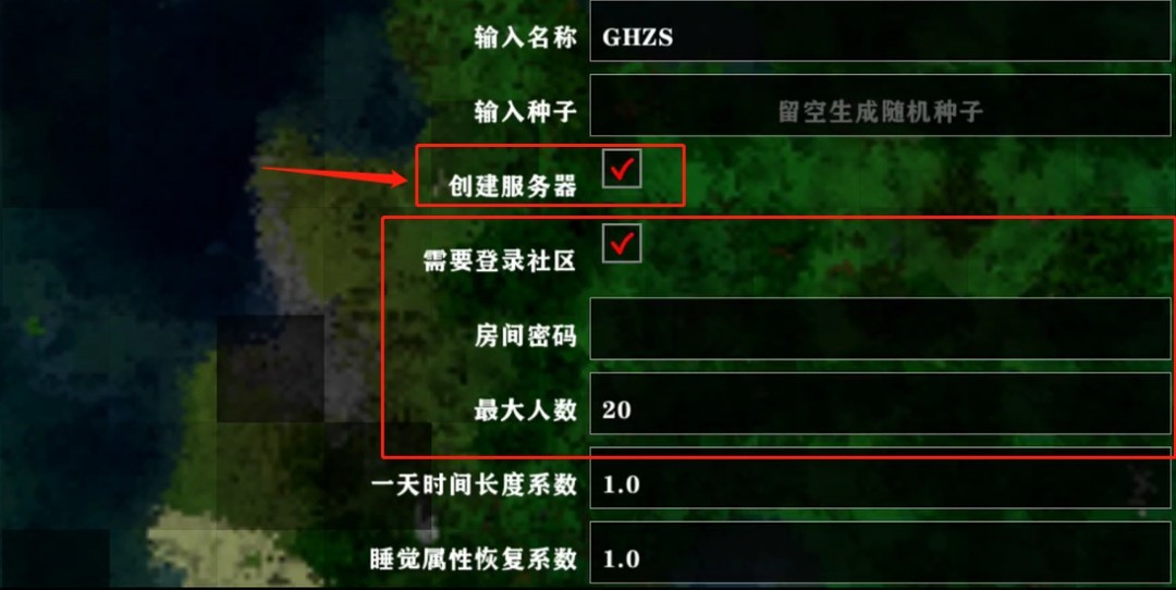 生存战争2.4插件中文版