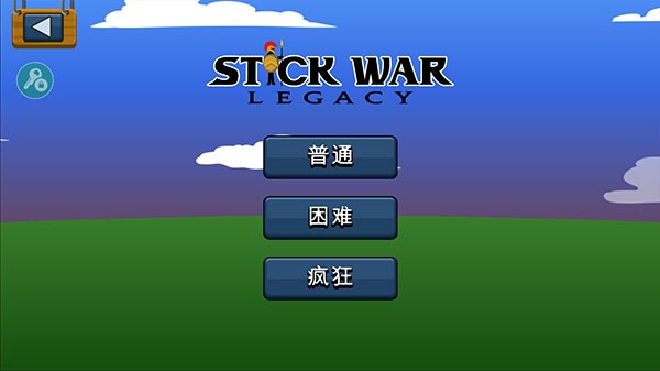 火柴人战争遗产免费魔改版