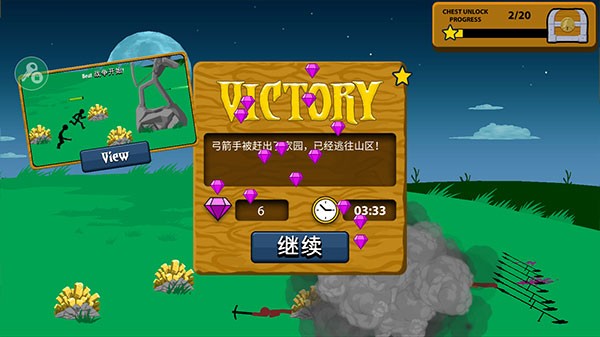 火柴人战争遗产免费魔改版