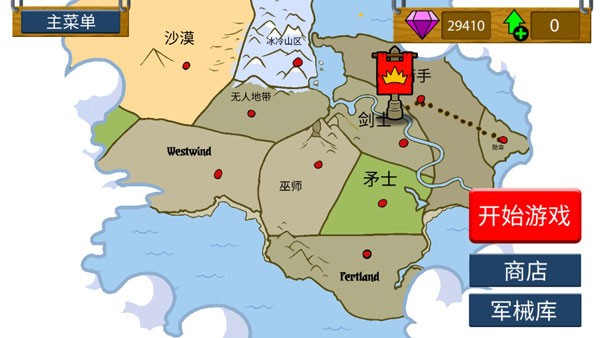 火柴人战争遗产免费魔改版