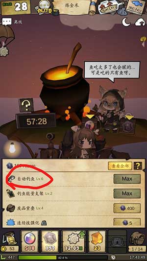 漂流少女最新正式版