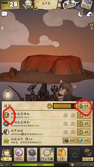 漂流少女最新正式版