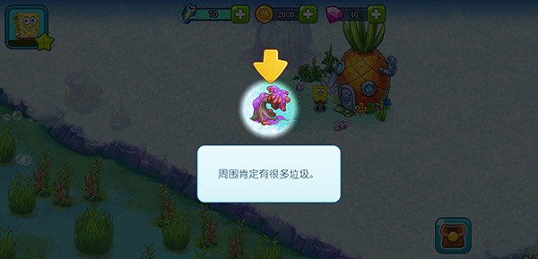 海绵宝宝冒险果酱世界中文正式版